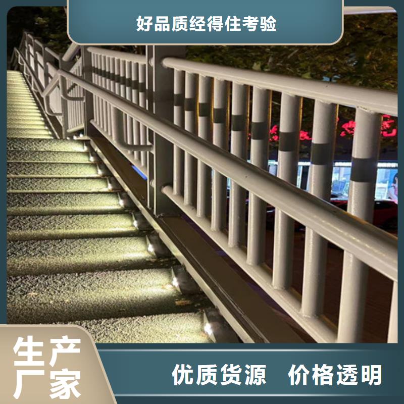 护栏1市政道路防护栏质量看得见