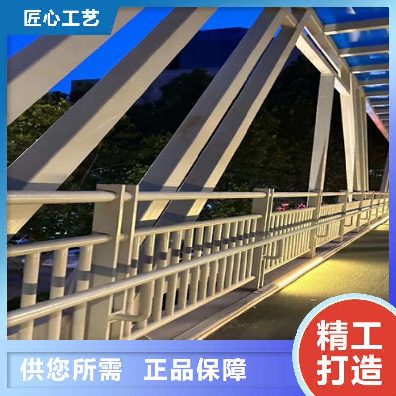 道路护栏【不锈钢复合管护栏】我们更专业