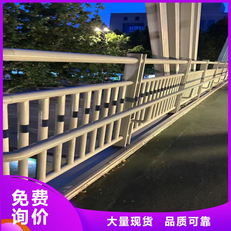 【道路护栏】不锈钢碳素钢复合管支持定制