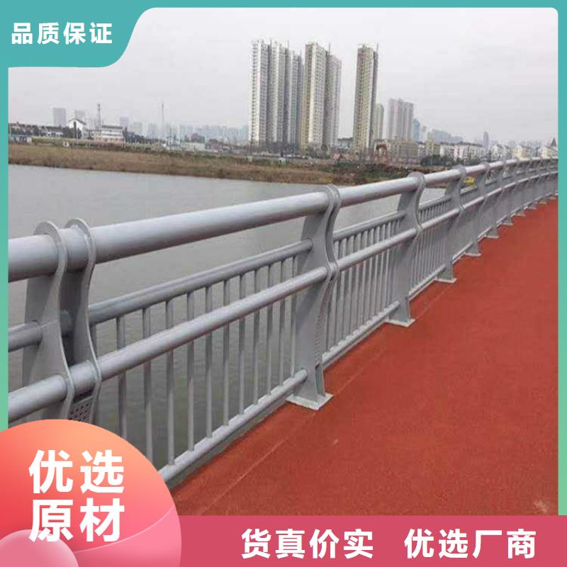 【道路护栏】河道防撞栏杆实力优品