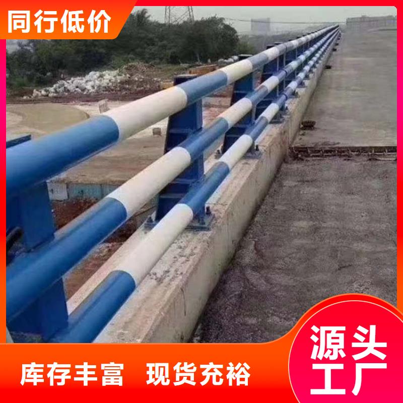 道路护栏【不锈钢复合管护栏】我们更专业