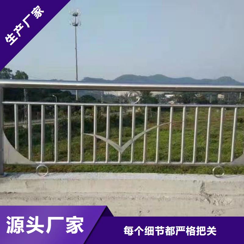 道路护栏【不锈钢复合管护栏】我们更专业