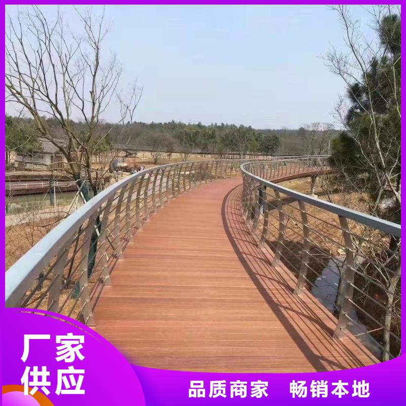 道路护栏【不锈钢复合管护栏】我们更专业