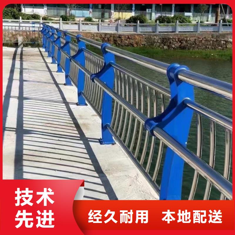 【道路护栏河道护栏工艺层层把关】