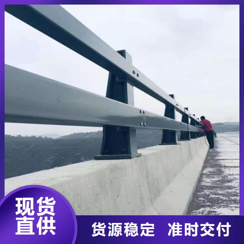 河道护栏【道路护栏】海量货源