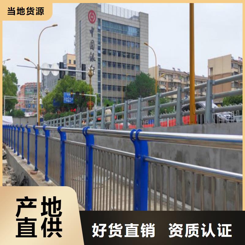 景观护栏【河道护栏】价格公道合理