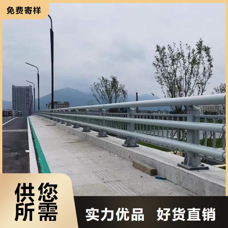 景观护栏【道路护栏厂家】满足您多种采购需求