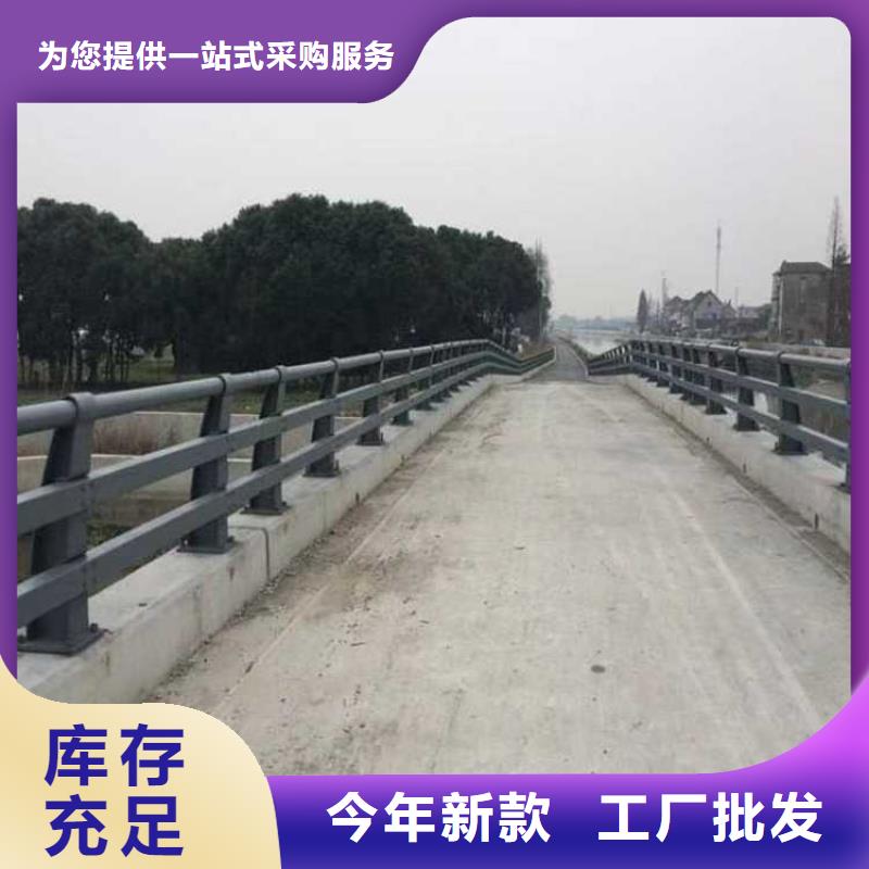 【护栏】河道防撞栏杆多种规格可选