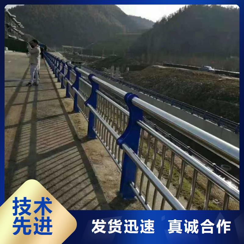 护栏道路护栏颜色尺寸款式定制