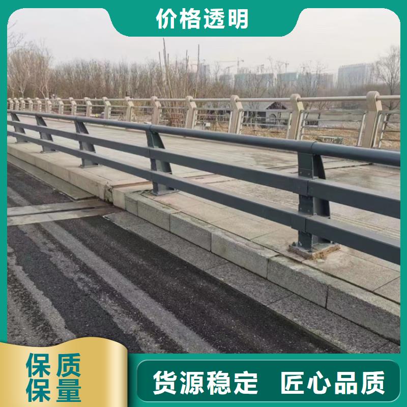 【护栏【道路护栏】随心所欲定制】