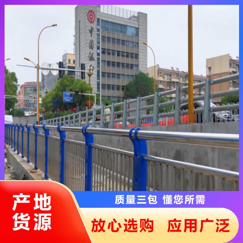 【钢丝绳护栏】灯光护栏厂家工厂采购