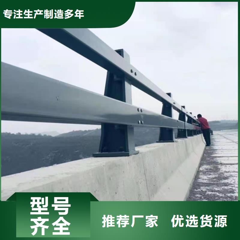 不锈钢碳素钢复合管护栏【道路护栏】快捷物流