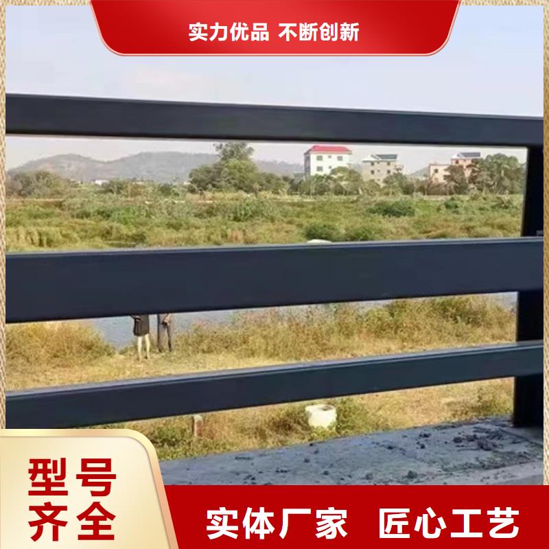 不锈钢碳素钢复合管护栏桥梁护栏厂品质保障价格合理