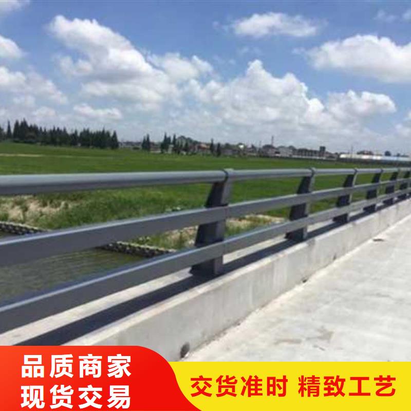 不锈钢碳素钢复合管护栏_【城市景观防护栏】源厂定制