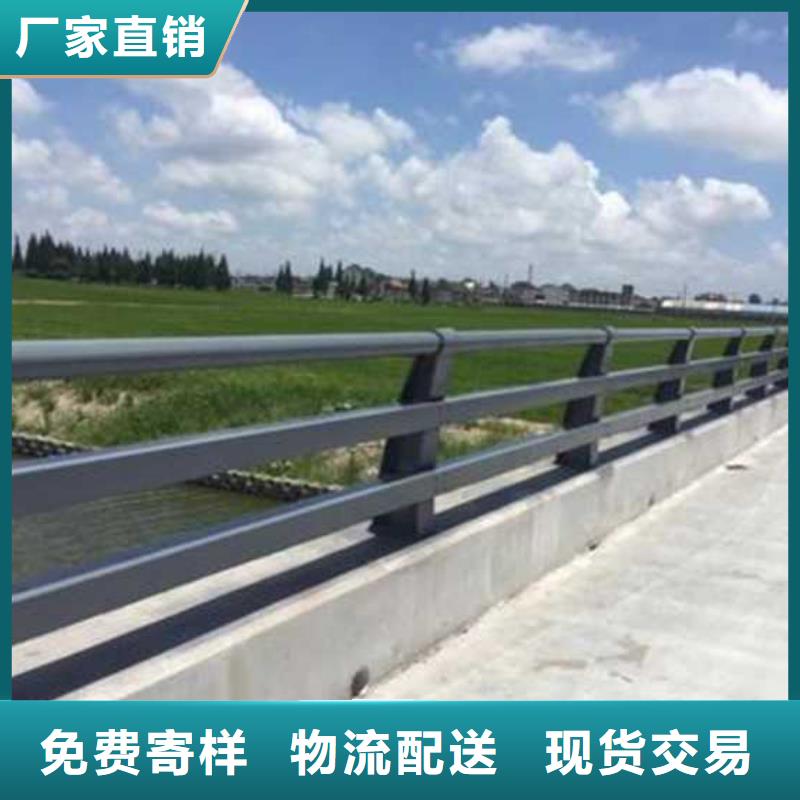 不锈钢碳素钢复合管护栏【道路护栏】快捷物流