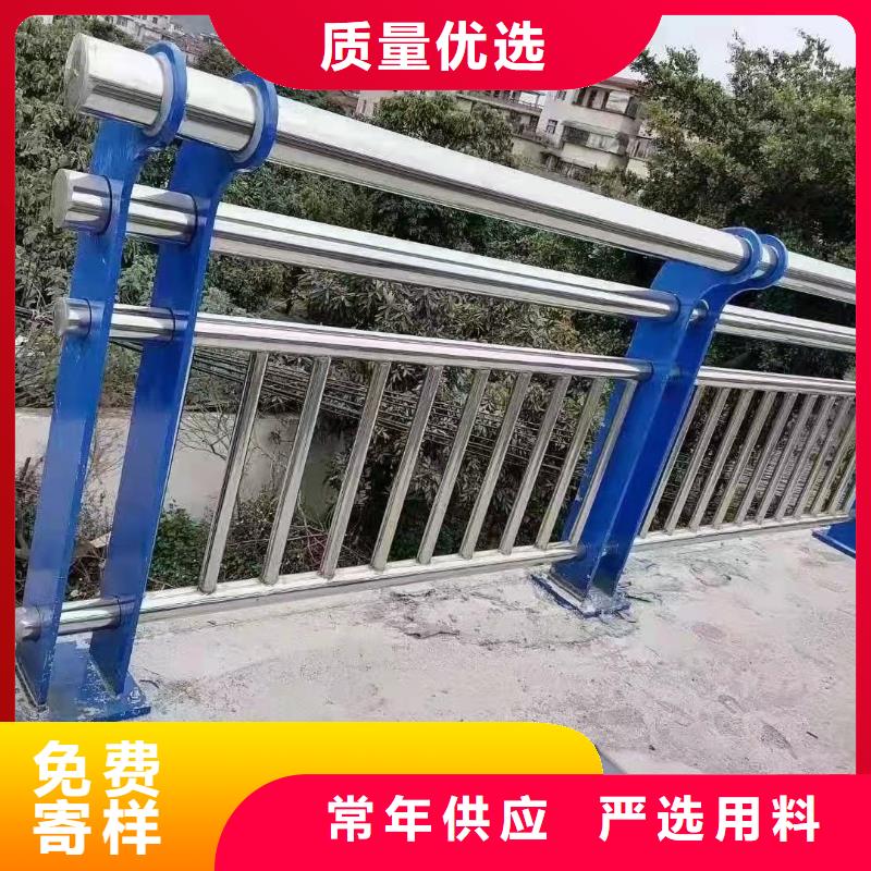 不锈钢碳素钢复合管护栏【防撞护栏厂】价格低