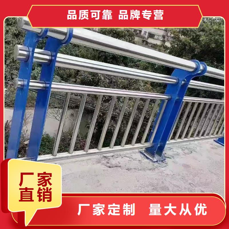 【不锈钢碳素钢复合管护栏】-市政道路防护栏真实拍摄品质可靠