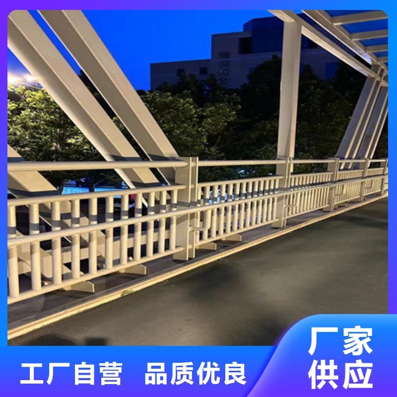 【桥梁防撞护栏道路隔离栏质量好】