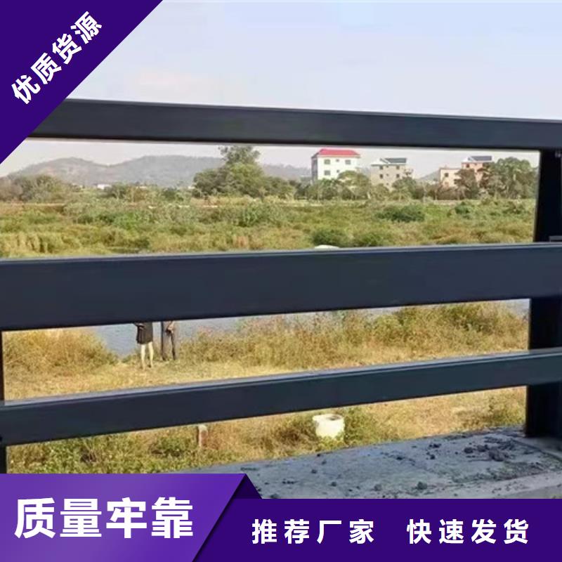 桥梁防撞护栏河道护栏厂全品类现货