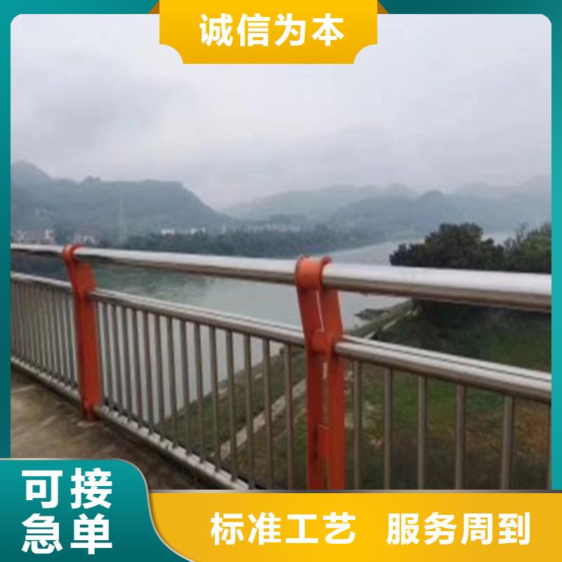 【护栏】不锈钢景观护栏供货及时