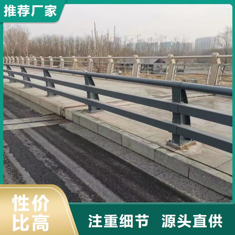 道路护栏桥梁钢护栏厂精选优质材料