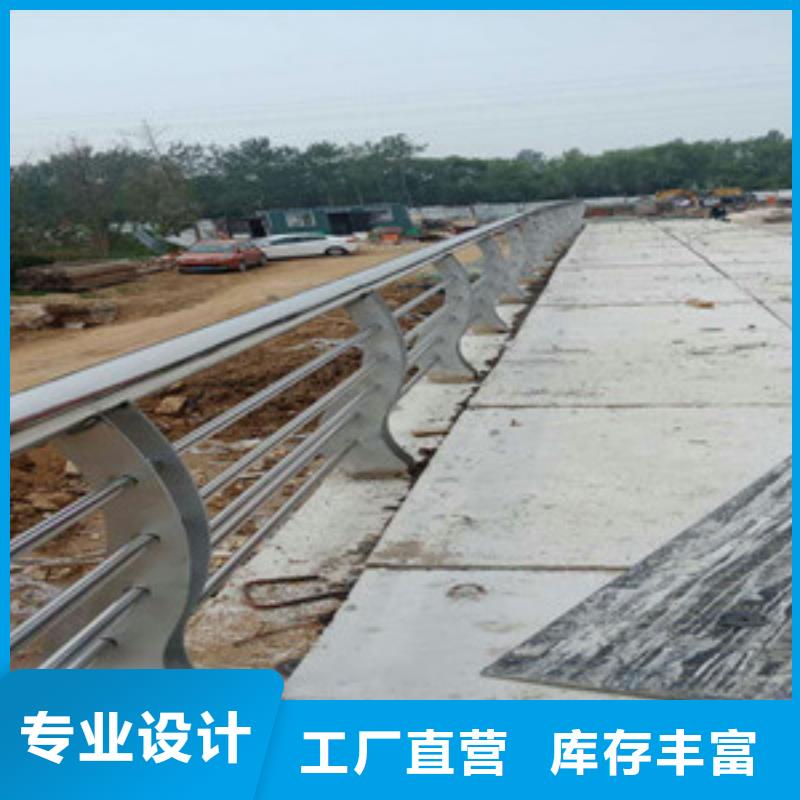 护栏【景观护栏】买的放心安兴用的舒心