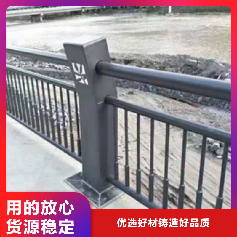 不锈钢复合管道路护栏厂家订货