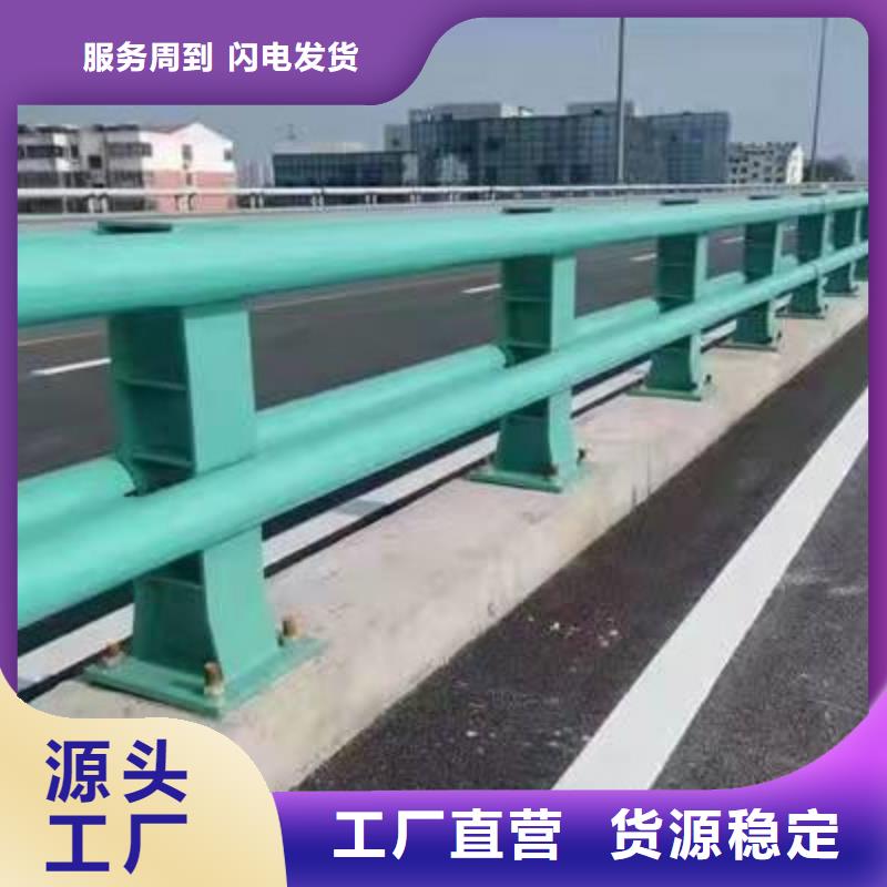 河道护栏美观好用