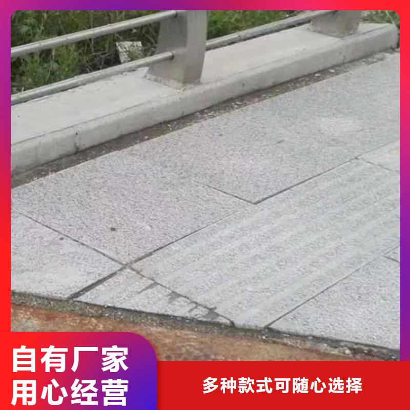 护栏厂家厂家定做