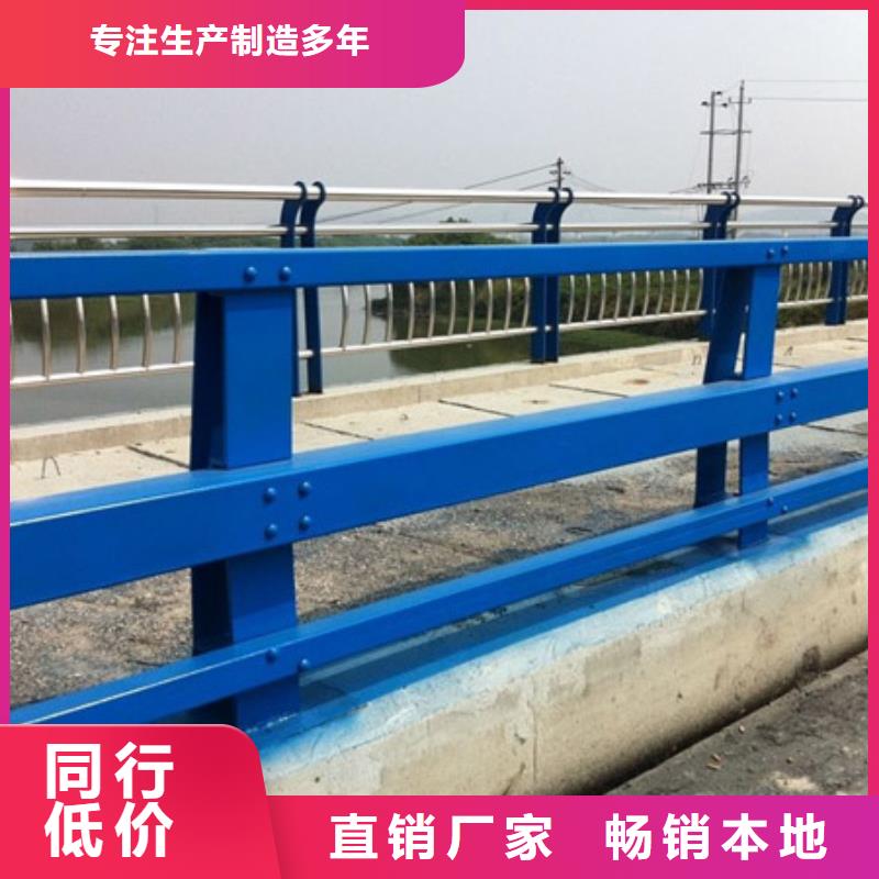 不锈钢河道护栏生产制造商