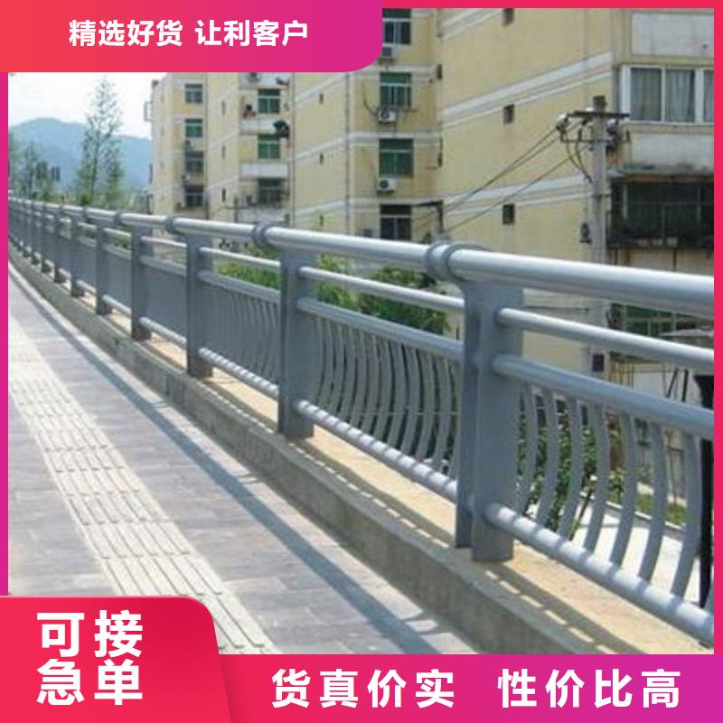 201道路隔离护栏多种规格