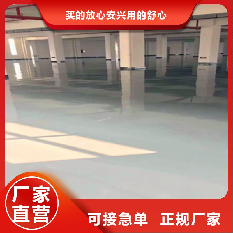 【地坪漆防水地坪漆质检合格出厂】