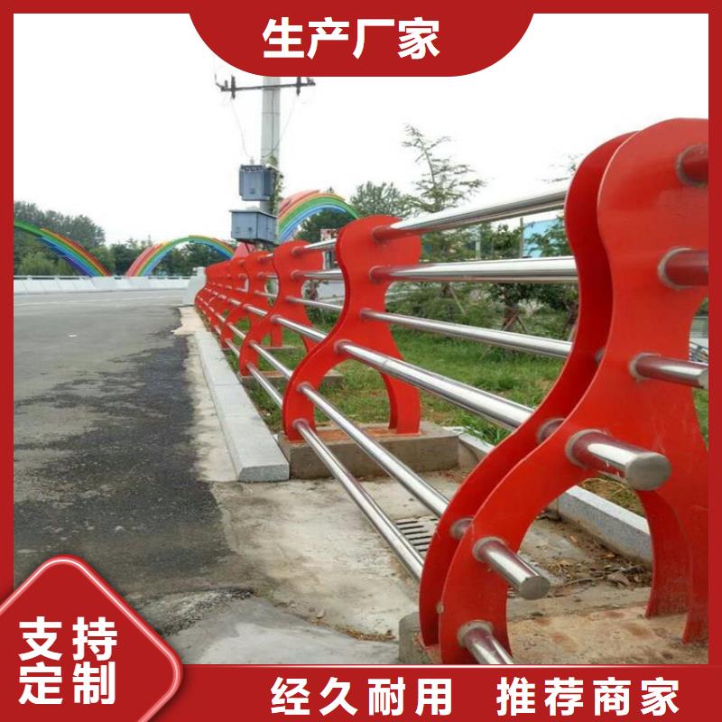 【景观护栏河道护栏敢与同行比价格】