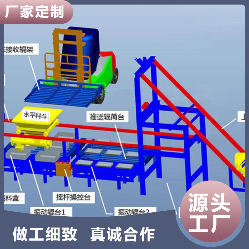 【预制件设备预制件布料机为品质而生产】