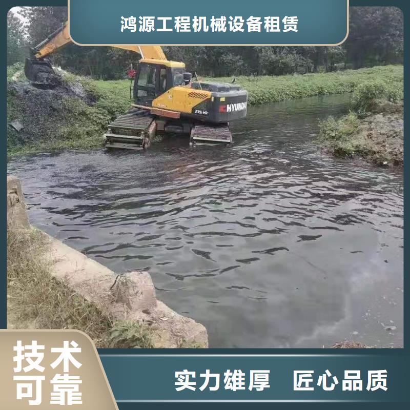 水陆挖掘机【河道清淤挖机】出租技术比较好