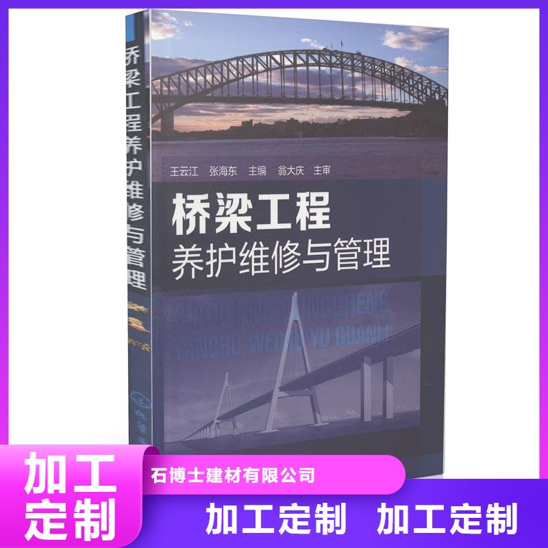 灌浆料冬季超早强灌浆料敢与同行比质量