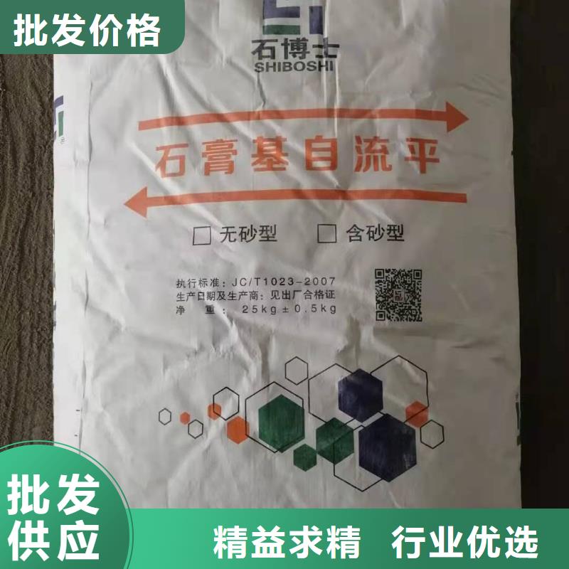 石膏自流平注浆料全新升级品质保障