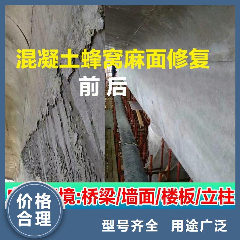 防水砂浆水泥道路地面快速修补料物流配货上门