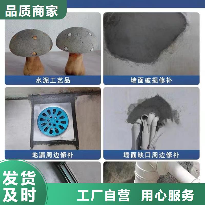 防水砂浆水泥地面快速修补材料使用方法