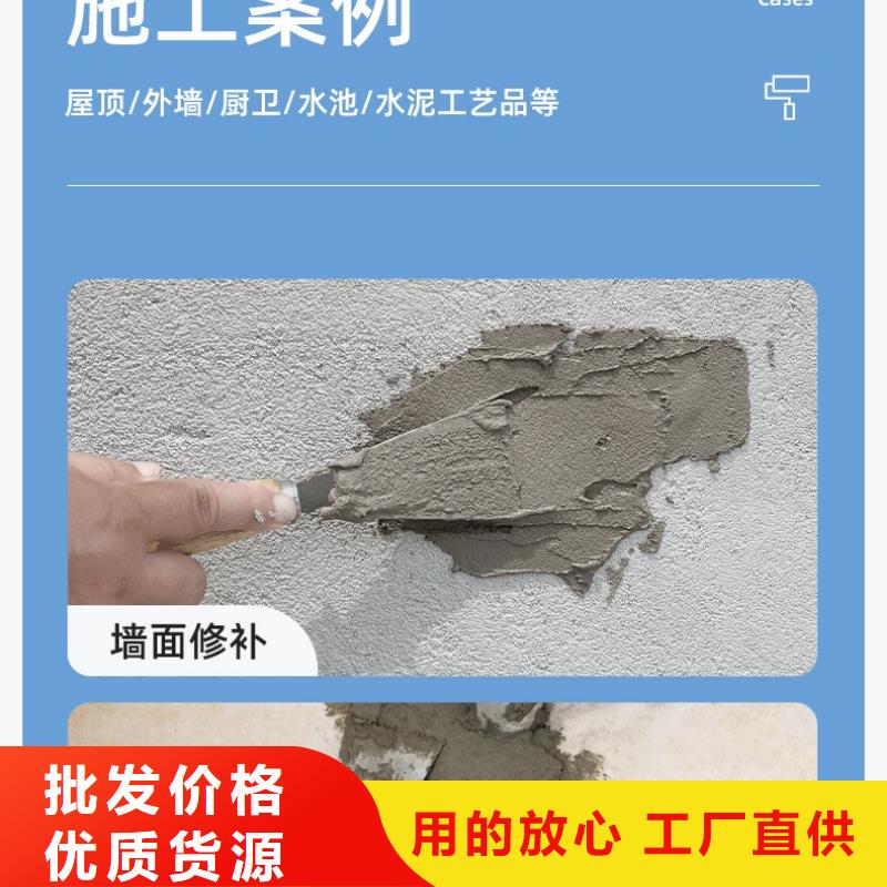 防水砂浆设备基础通用型灌浆料质量安心