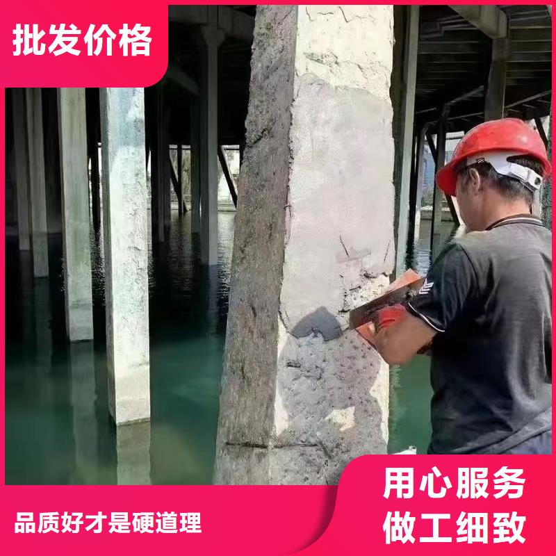 防水砂浆水泥地面快速修补材料使用方法