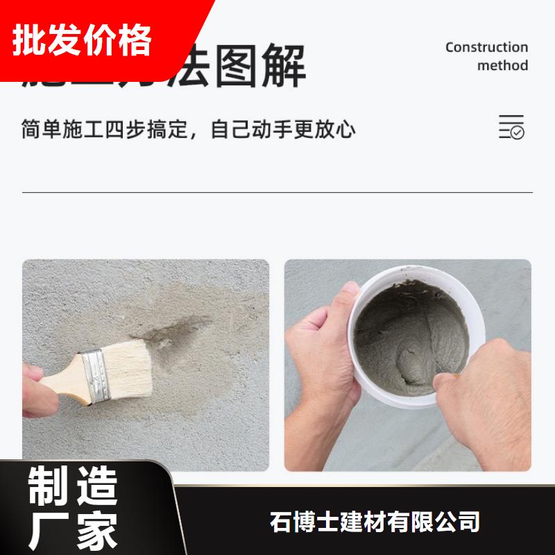 【防水砂浆】,灌浆料价格实惠工厂直供