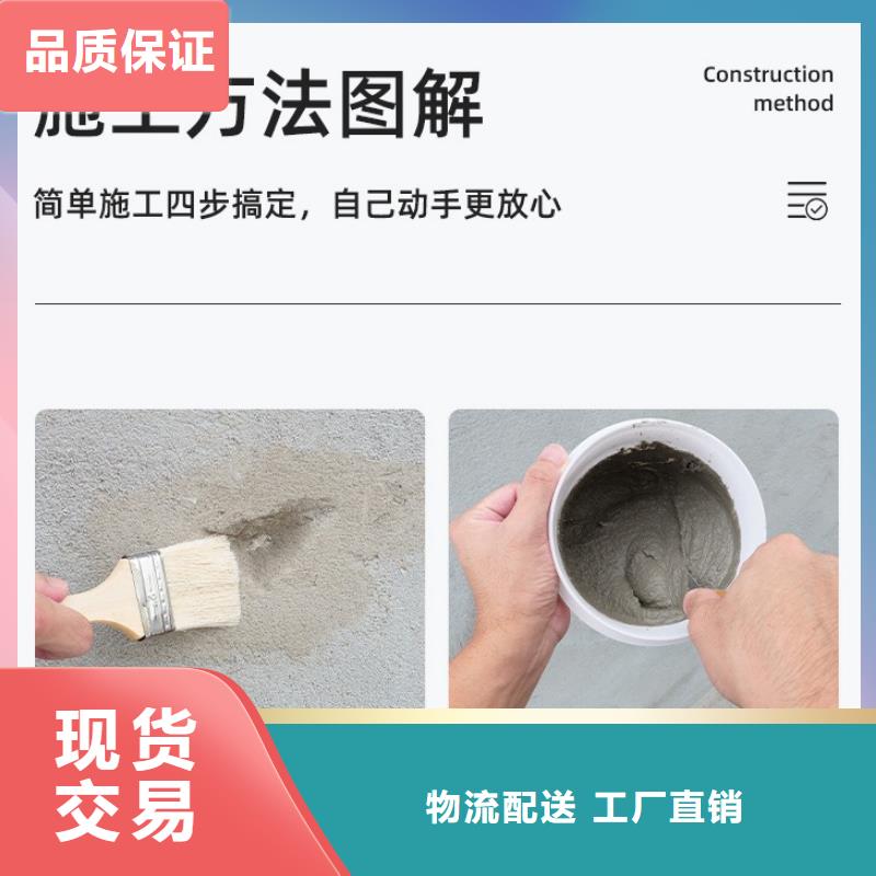 防水砂浆设备基础通用型灌浆料质量安心