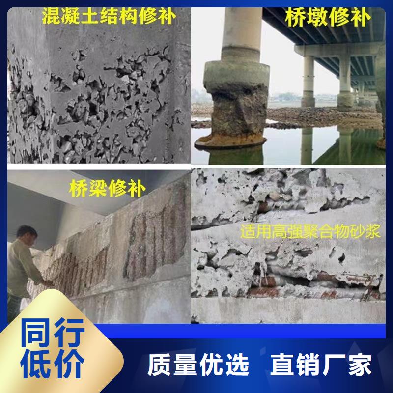 防水砂浆注浆料从厂家买售后有保障