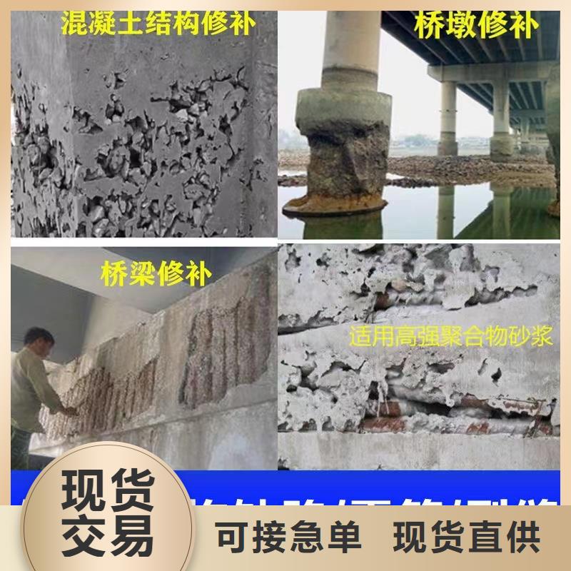 防水砂浆水泥地面快速修补材料使用方法