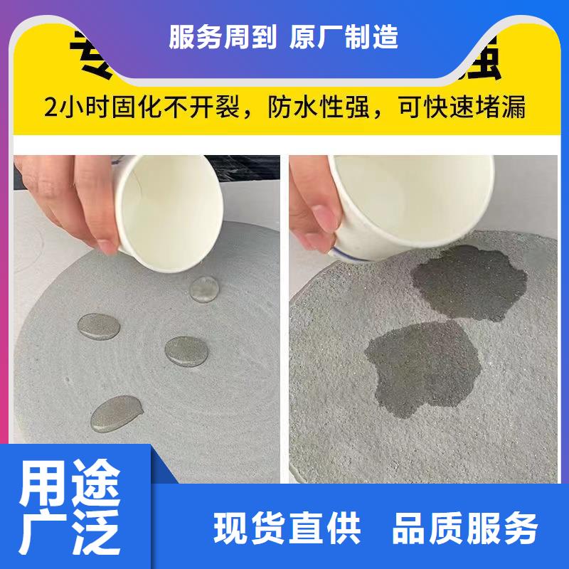 防水砂浆注浆料精挑细选好货