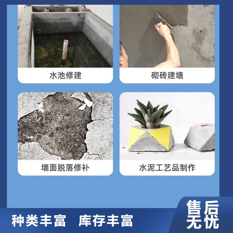 【防水砂浆-注浆料销售的是诚信】