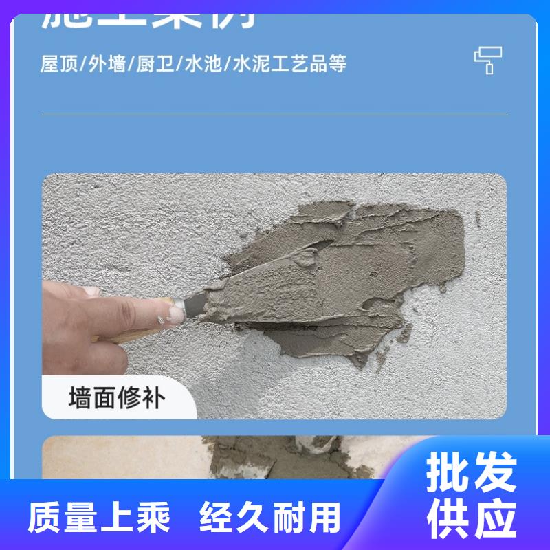 防水砂浆,水泥道路地面快速修补料产地直销