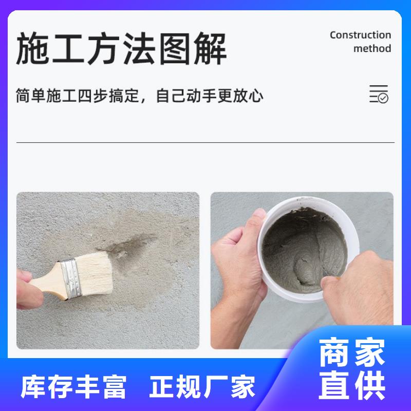 防水砂浆灌浆料质量为本