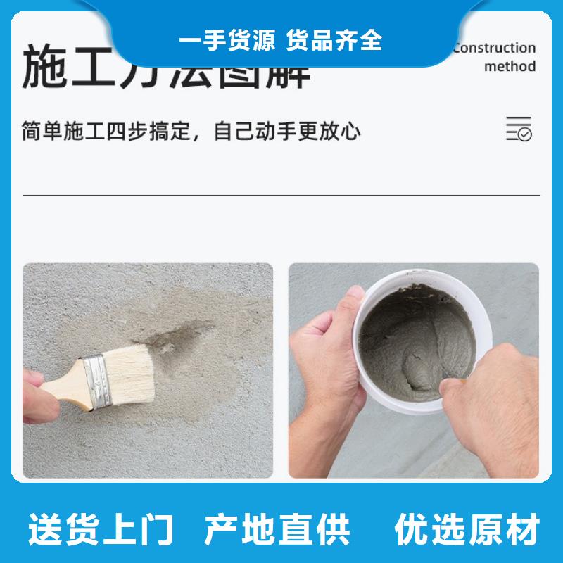 防水砂浆注浆料欢迎来厂考察